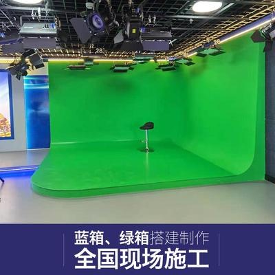 虚拟演播厅搭建装修直播间蓝箱绿幕箱幕搭建校园电视台影棚融媒体