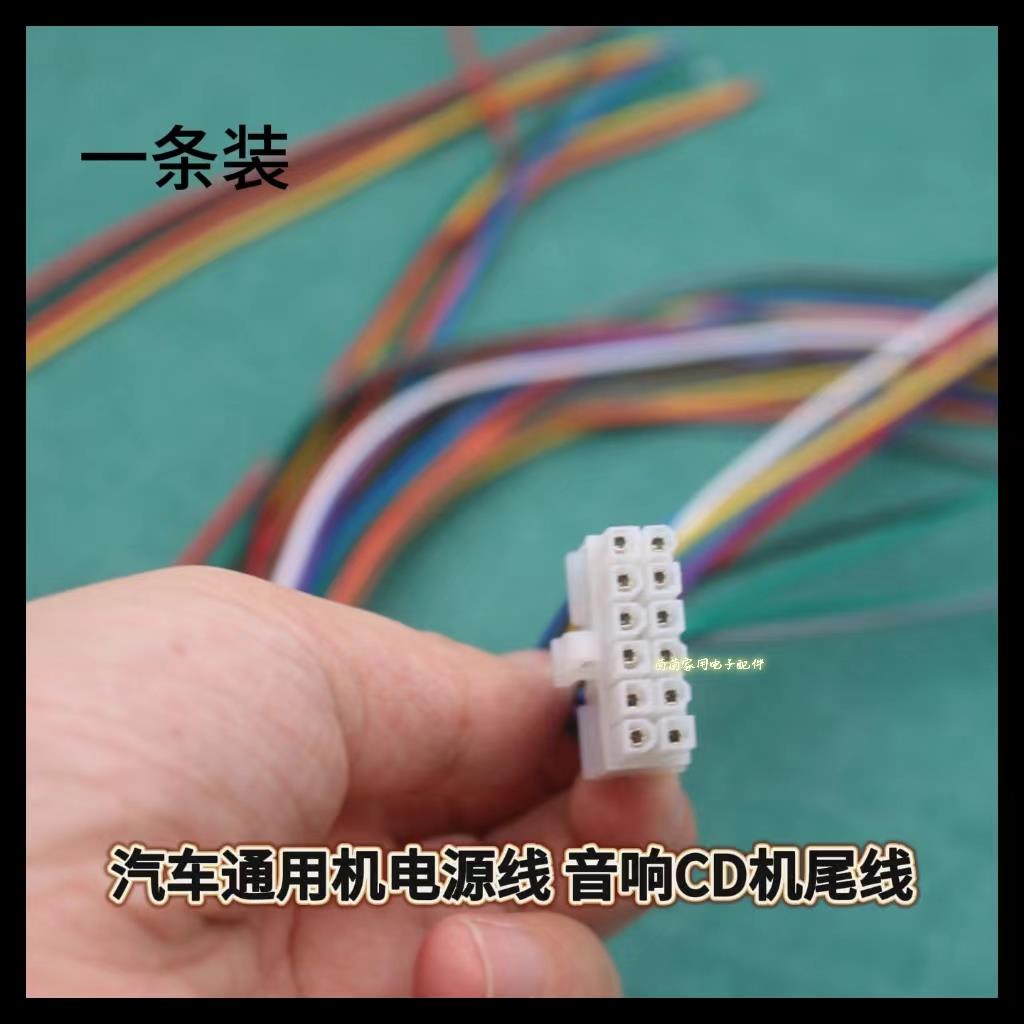 超薄座椅低音炮dsp音频汽车威玛仕功放车载音响低音炮电源线中道