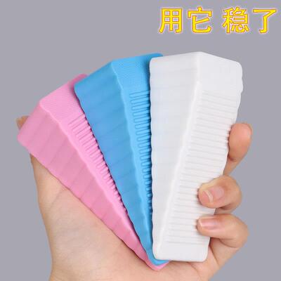 洗衣机固定器防跑位防桌面晃动垫片地面不平调整垫家俱电器防倾倒