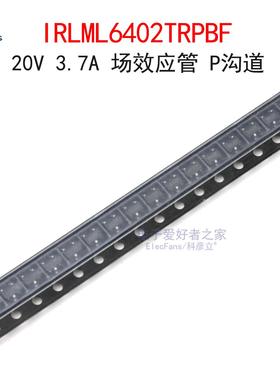 (10个)IRLML6402TRPBF 20V 3.7A MOS管场效应管 P沟道 贴片SOT-23