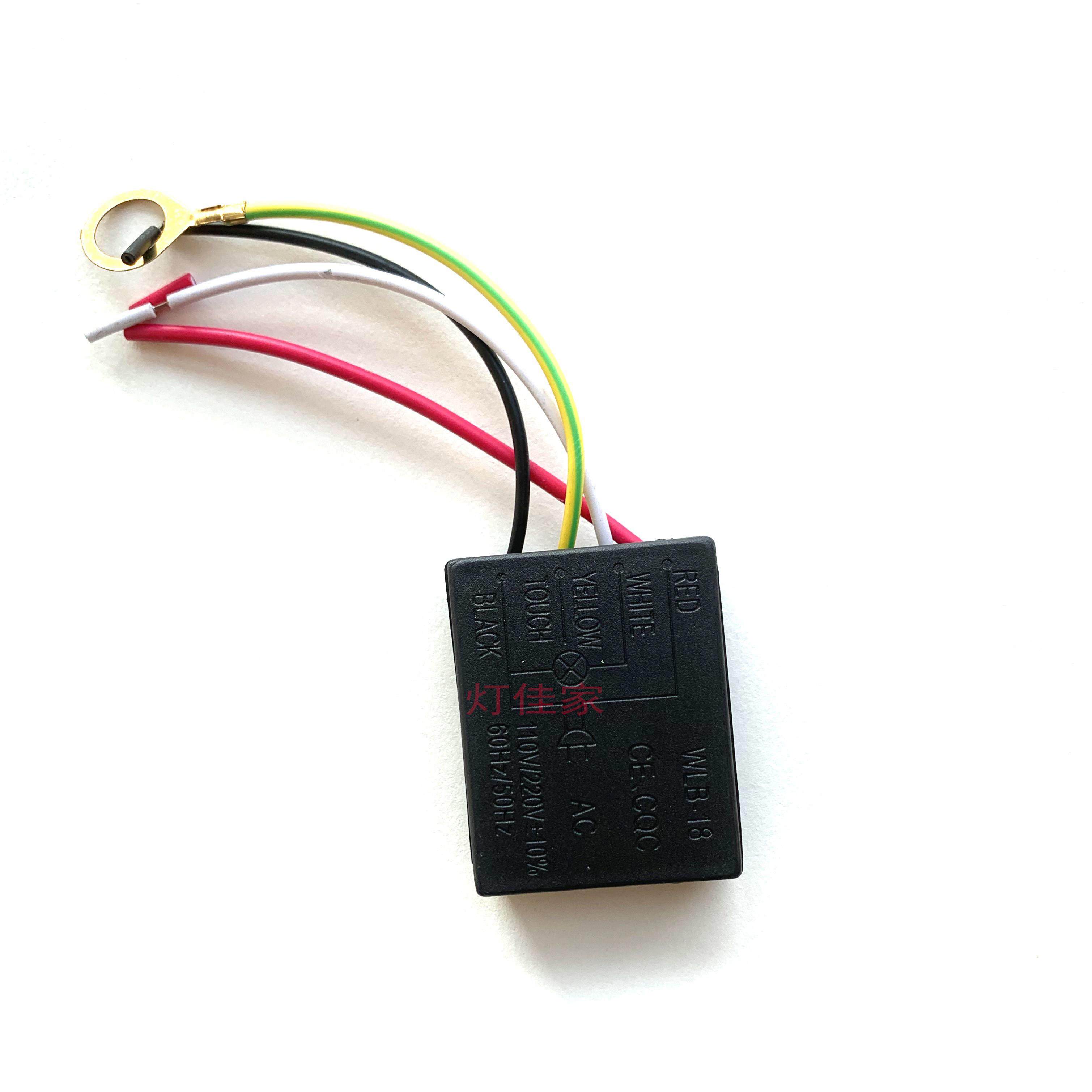 开关触摸控制传感器自动开关台灯3A四路调光/3A一路触摸感应