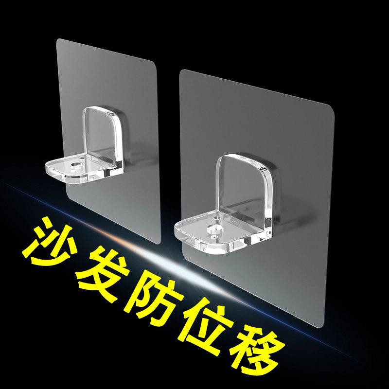 沙发限位器桌面防滑防移位固定器柜子底座课桌沙发腿防移动限位贴图片
