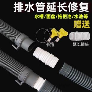 全自动洗衣机排水管加长延长下水软管出水管子放水管