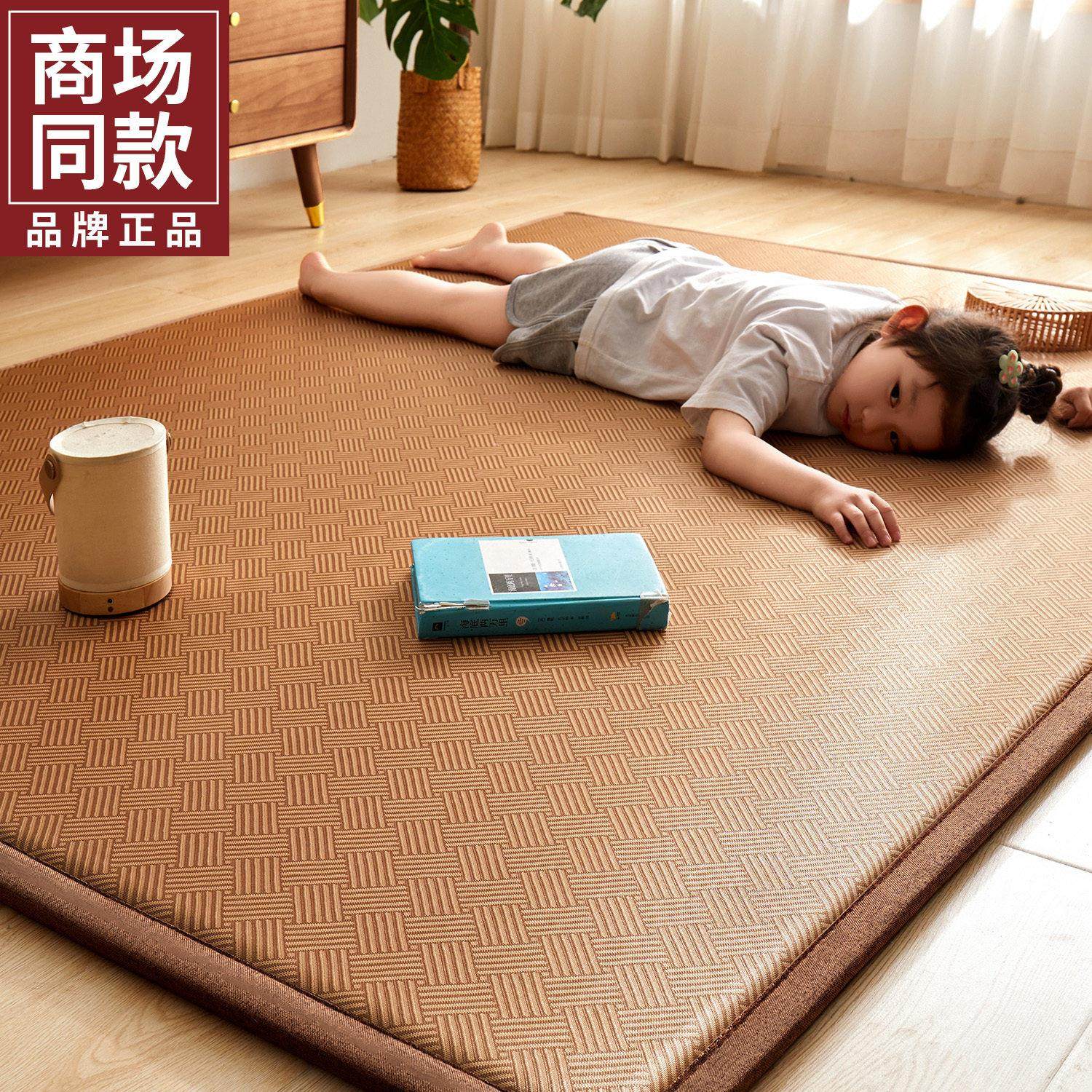 夏季凉席地垫子加厚家用卧室打地舖神器榻榻米藤席软垫定制地垫,床上用品,凉席/草席/麻席,淘宝优惠券,粉丝福利购,淘宝优惠卷