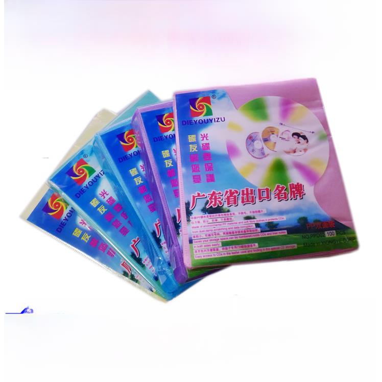 加厚高光泽Pp袋Cd袋光盘套Cd包装袋光盘袋光盘套Dvd光盘袋双面100张