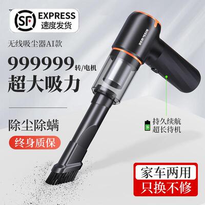 车载吸尘器大吸力超强无线车用小型手持式汽车车内家用两用大功率