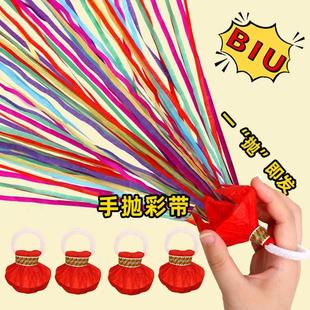手抛彩带礼花枪拉花彩条喷筒结婚手持婚礼拉炮派对生日气氛道具