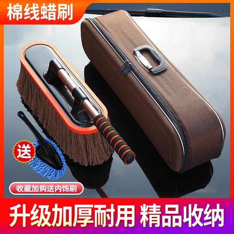 汽车除尘掸子车用加厚棉线蜡刷擦车专用拖把扫车灰尘已浸蜡可伸缩