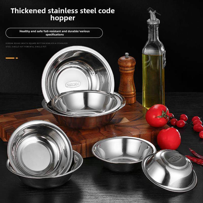 304不锈钢碗码斗汤盆幼儿园碗汤碗泡面碗厨房调料盆食堂学校马斗,餐饮具,盆,淘宝优惠券,粉丝福利购,淘宝优惠卷