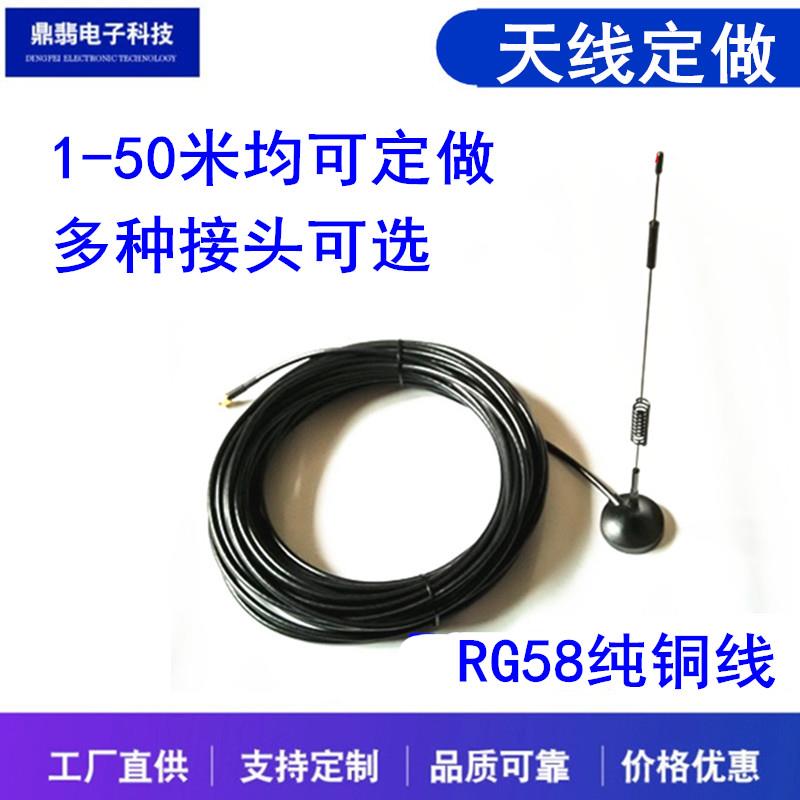定做gsm大吸盘高增益4G无线模块DTU抄表充电桩天线20米18dBi包邮
