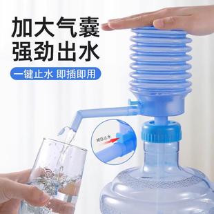 水手压式 压水器桶装 矿泉水手动吸水器家用饮水机纯净水抽水器出水