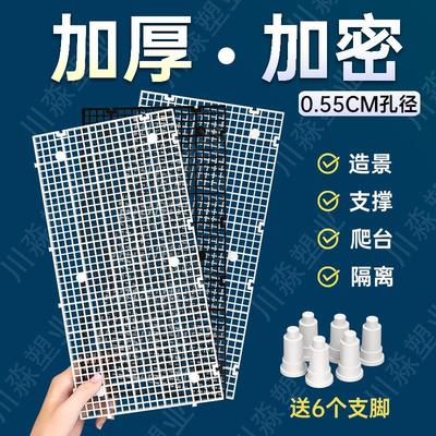 鱼缸底滤板网格板滤材垫板水族隔离板加密底板乌龟缸晒台底滤垫板
