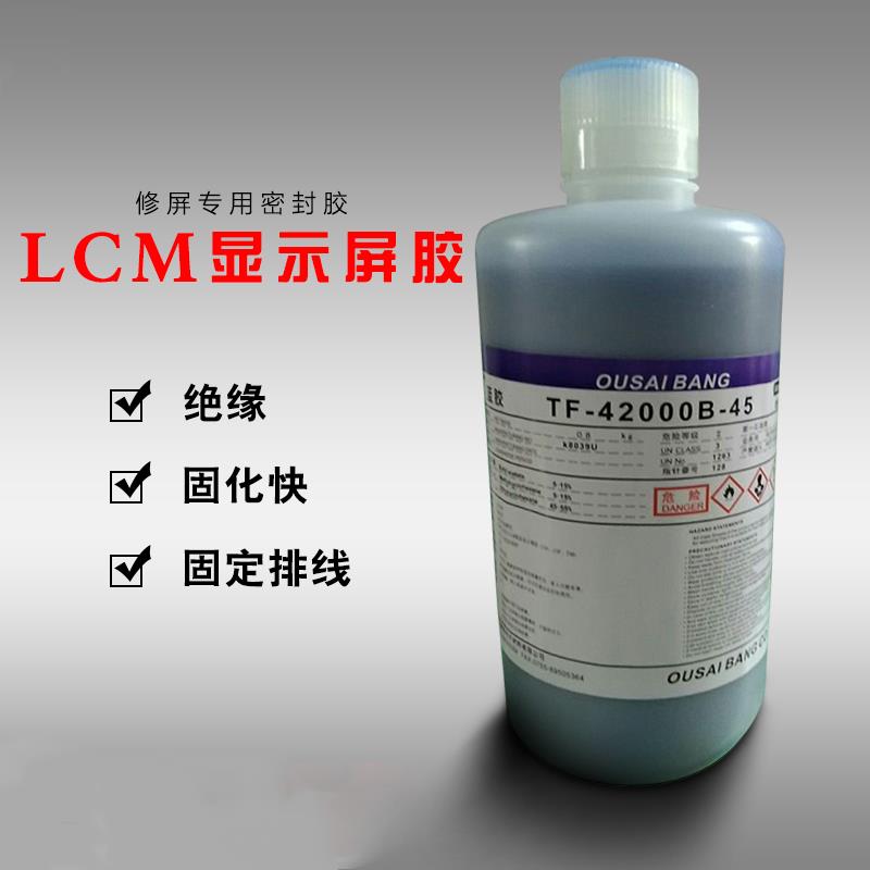 包邮塔菲胶lcm显示屏胶TF4200芯片保护胶液晶屏密封胶TAB密封蓝胶