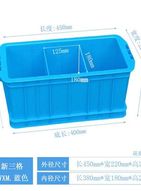 可拆隔板分格箱带盖子灰色塑料周转箱加高零件盒隔断工具收纳盒加