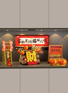 五谷丰登入户门玄关装饰品招财摆件乔迁新居礼物入宅仪式全套用品