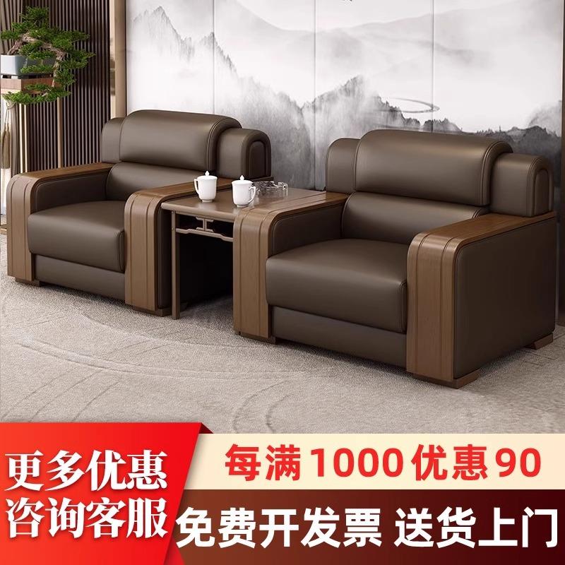 办公沙发茶几组合商务简约休息区会议厅单人位办公室沙发接待会客