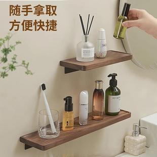 卫生间胡桃木浴室置物架实木一字板免打孔厕所墙上收纳洗手间隔板