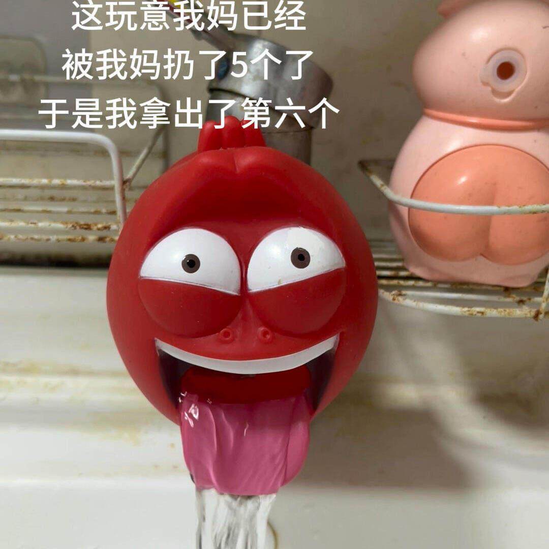爆笑虫子水龙头延伸器防溅水神器水龙头起泡器/龙头延