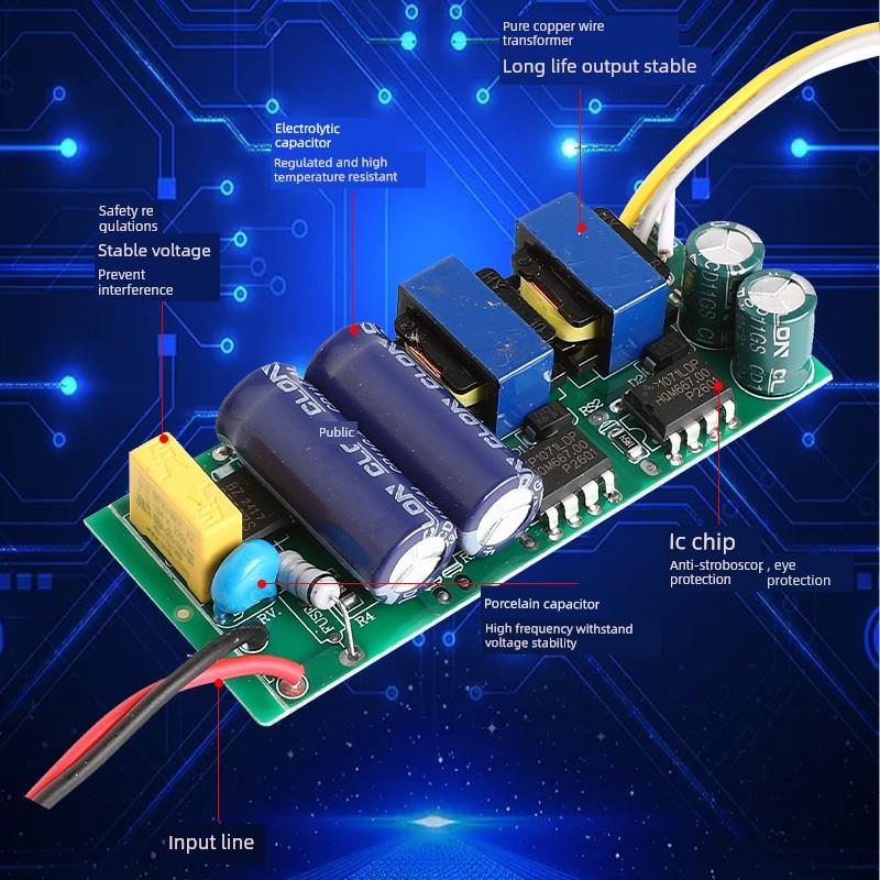 Led电源驱动器恒流镇流器三色分段控制开关吸顶灯整流变压器通用