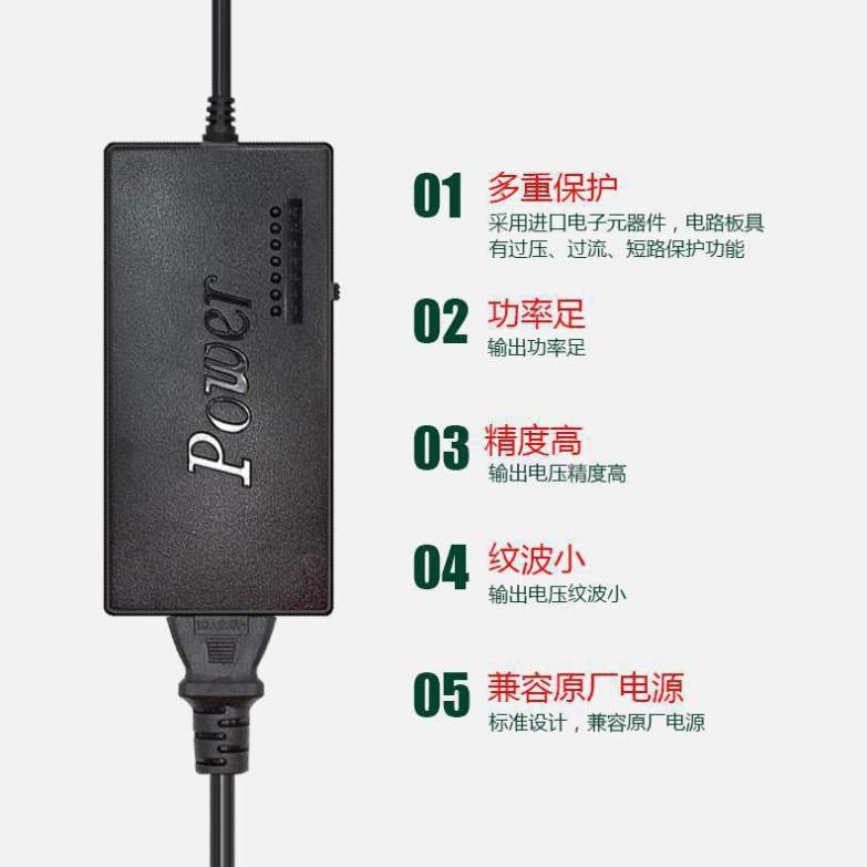12V-24V七档可调速电源适配器直流电机775795马达可变速变压器