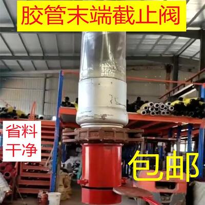 泵车软管止流阀简易阀 布料机软管闸阀125泵管开关阀门末端截止阀