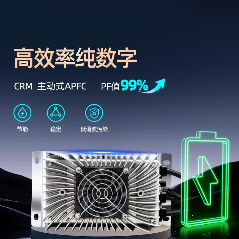 大炮智能车载充电器 1500W大功率 30-90V宽电压 0.2A-20A电流可调