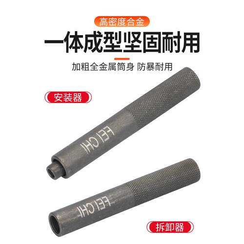 汽车气门安装工具气门修拆工具扳手摩托车气门弹簧专用工具