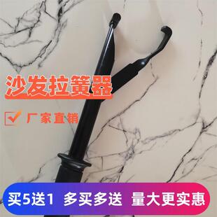 拉簧器 沙发弹簧钩安装工具 操作简单沙发制作常用工具