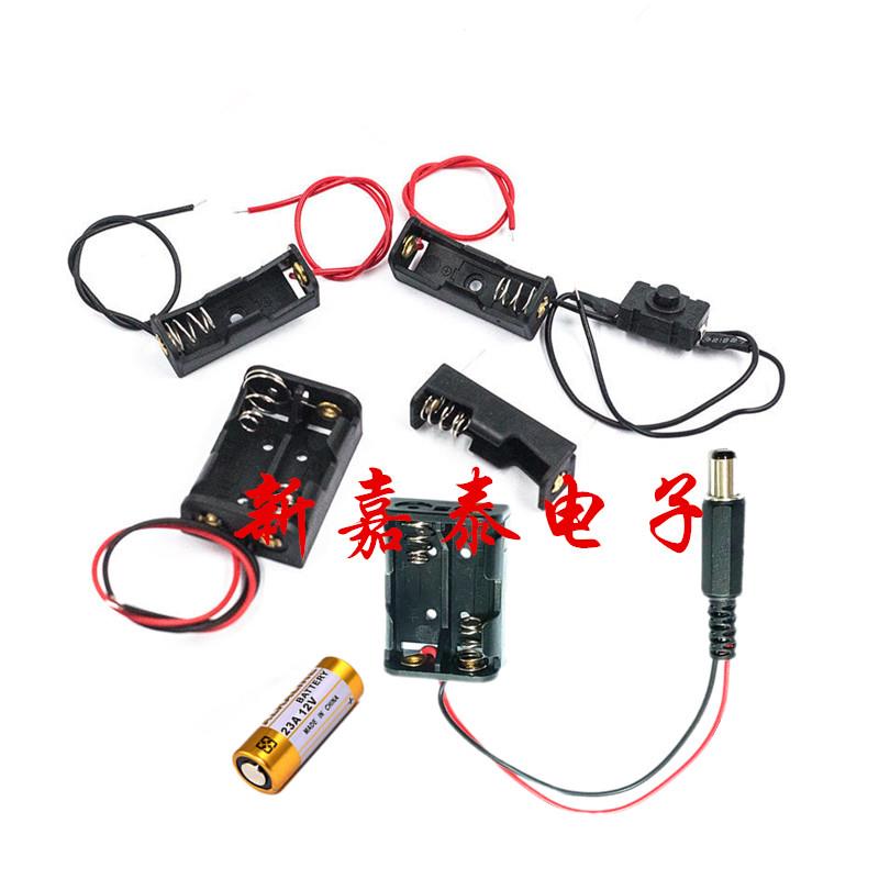 23A电池盒(带开关) 12V23A电池专用 LED灯条电池座 单节电池槽