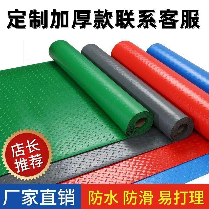 三轮车后斗垫车厢加厚垫板汽车地垫货车车用防滑电动皮垫子面包车