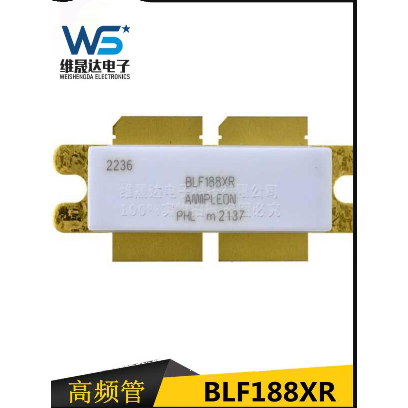 微波器件BLF188XR BLF278 MRFE6VP61K25H MRFE6VP5600H射频晶体管