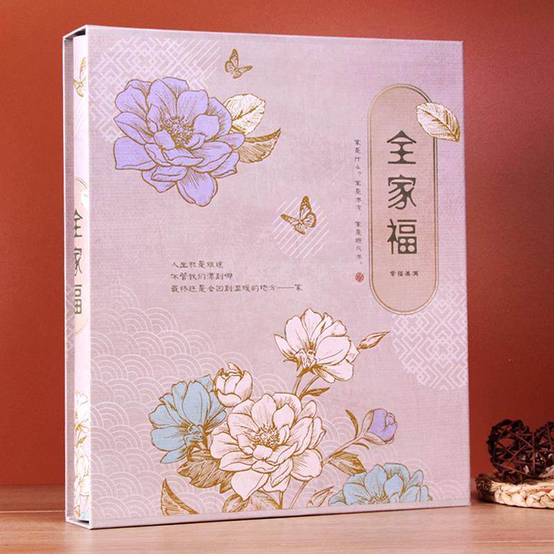 7寸200张相册本纪念册成长记录混装插页式大容量家庭影集儿童收纳