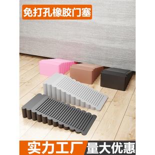 防风橡胶门塞防夹手移门吸家用门卡门堵安全固定免打孔防撞墙门档