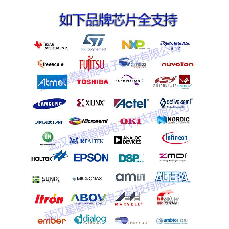 STM32脱机下载器GD32编程器MM32离线hc32华大烧写STM8灵动apm32