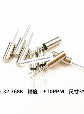 圆柱晶体振荡器32.768K 3Mm*8Mm 3*8 Ds1302时钟晶体振荡器12.5Pf