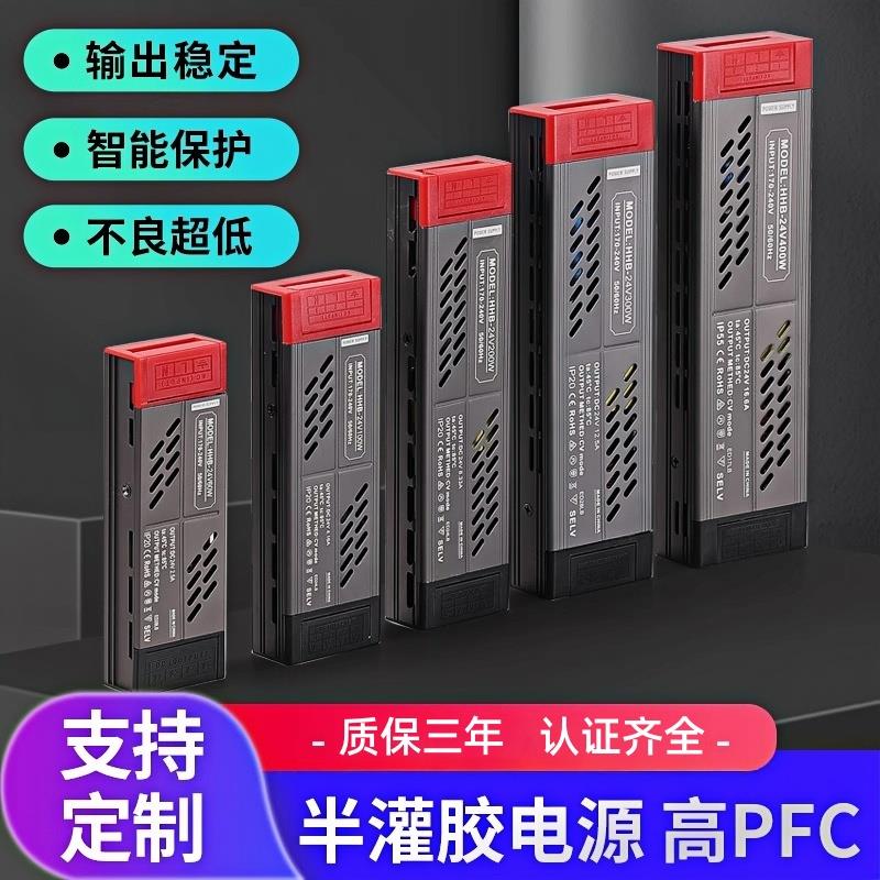 220v转24v12vLED灯带开关电源300w400w线条灯变压器灯箱监控驱动
