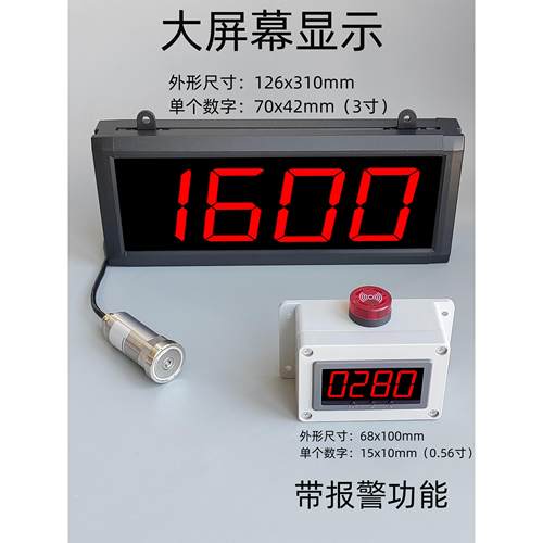 机械设备工作振动频率检测器电子数显传感器旋转报警电机风扇传感