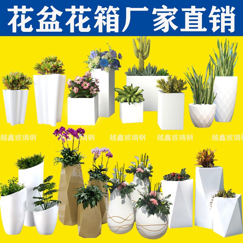 玻璃钢花盆户外花池市政园林种植池商场花钵大型花瓶圆形花箱定制
