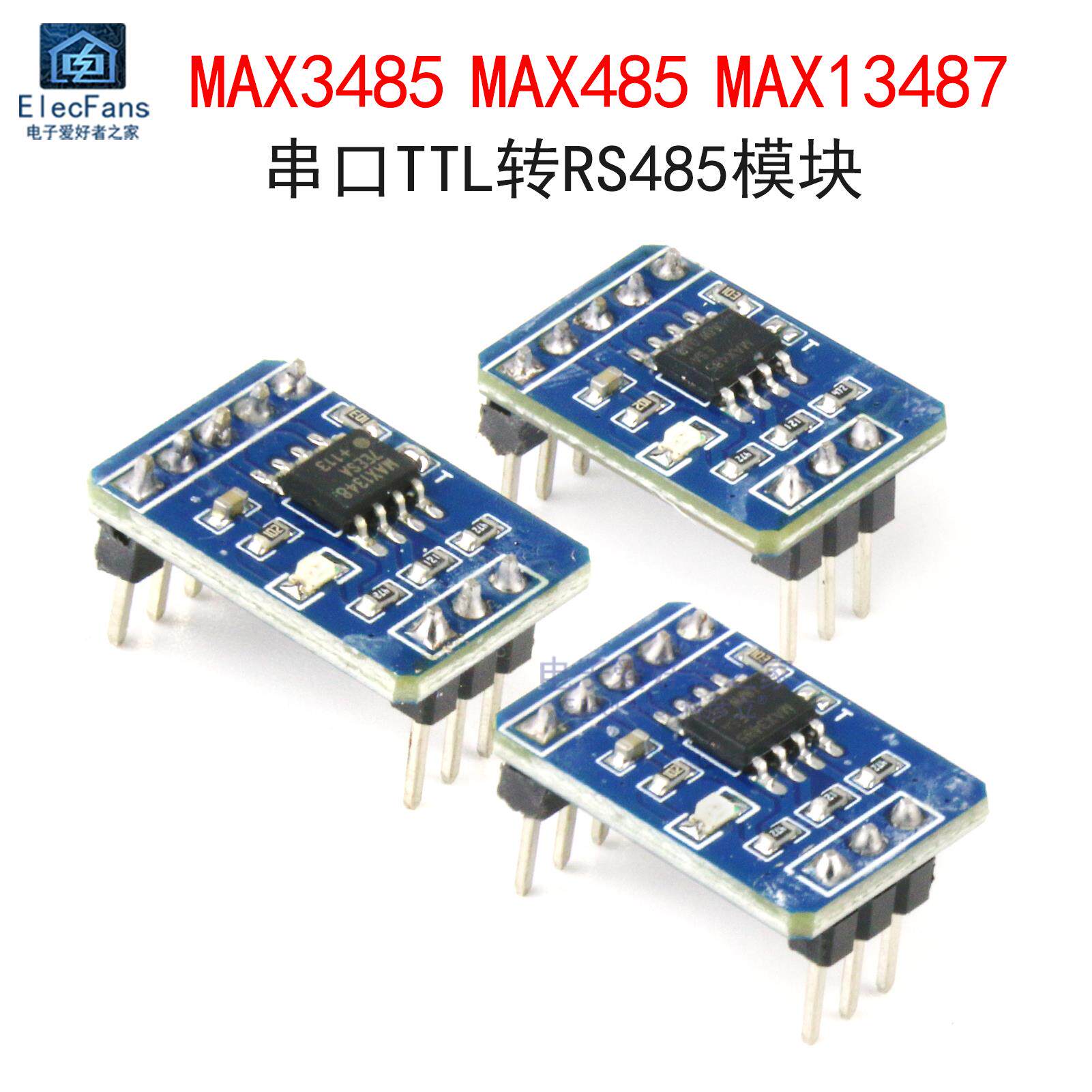 MAX3485/MAX485/MAX13487模块 串口TTL转RS485单向双向通讯收发板
