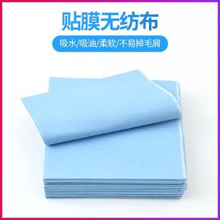 汽车贴膜工具无尘纸不织布擦车纸工业擦拭纸吸水吸油打蜡纸不掉毛