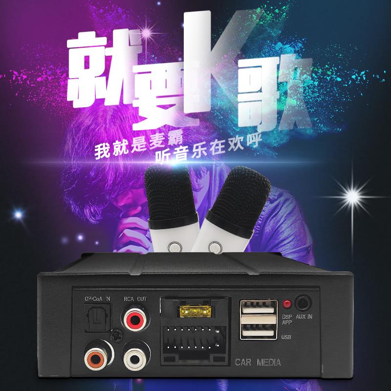 大功率汽车DSP功放无损安装改装车载四路音频处理器安卓大屏专用