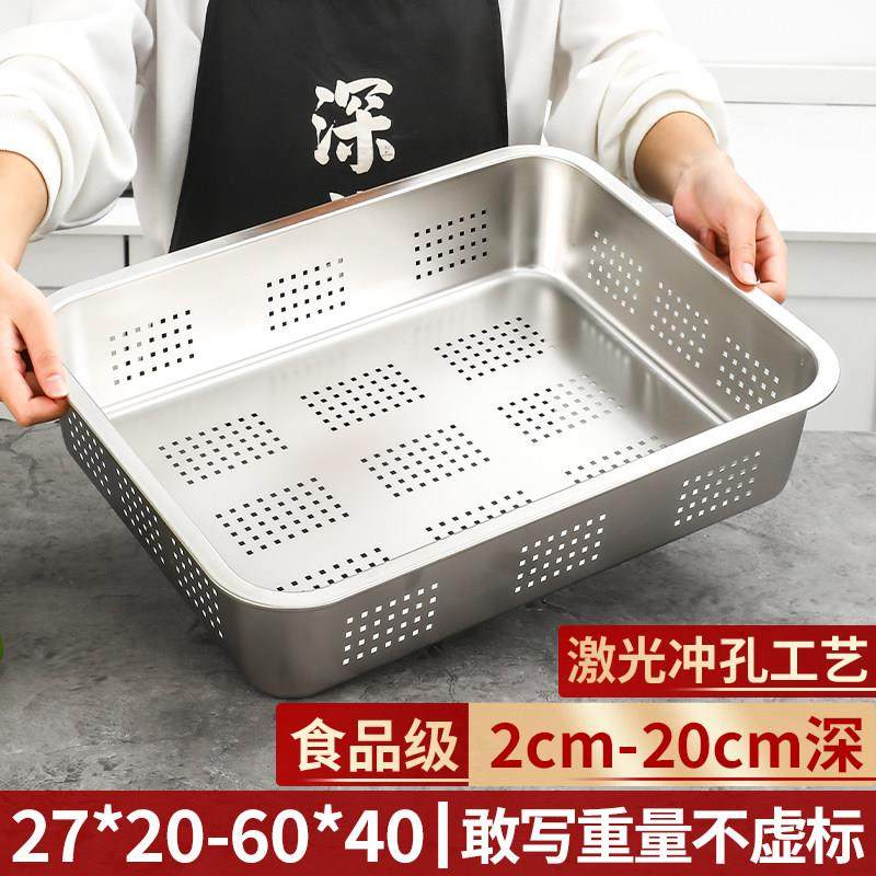 蒸盘不锈钢冲孔方盘洗菜盆漏盘商用家用茶盘滤水盘子沥油盘蒸饭柜,餐饮具,盘,淘宝优惠券,粉丝福利购,淘宝优惠卷