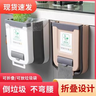 家用橱柜门专用悬挂式 厨房垃圾桶折叠壁挂式 厨余垃圾筒卫生间纸篓