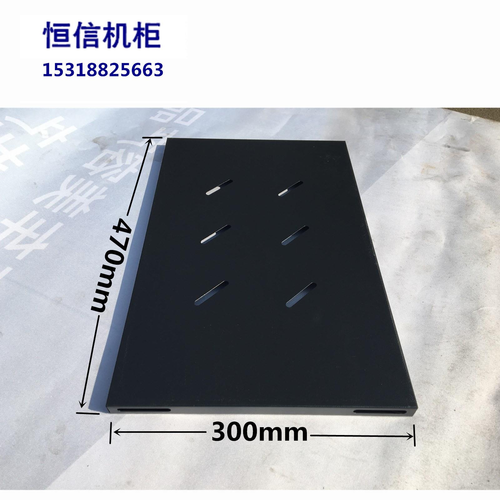 网络机柜层板 服务器机柜隔板 600*600 800 900 1000托板 小机柜