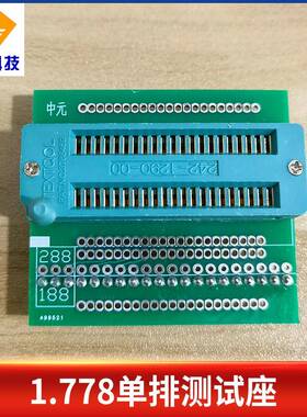 1.778专用锁紧夹 2.0专用测试座 2.54MM特殊测试座 非标测试座