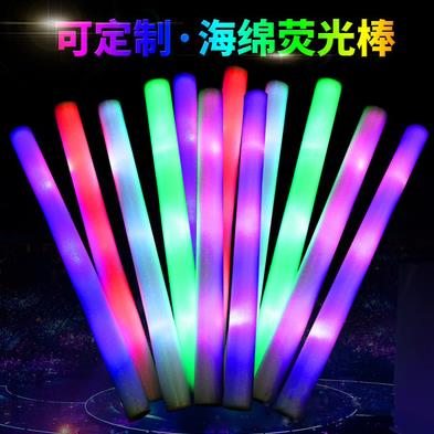 荧光棒定制led电子七彩发光海绵泡沫酒吧夜场演唱会牛角手拍武汉