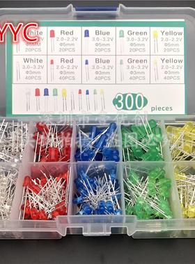 F3+5MMLED灯发光二极管LED元件盒5色红绿黄蓝白色100个200个300个