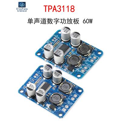 TPA3118单声道数字功放板PBTL模块60W 音响音箱D类音频放大器电路