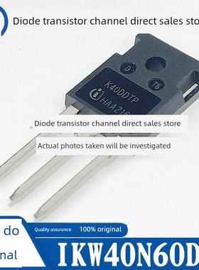 K30Ddtp K50Ddtp K40Ddtp新型光槽型场效应晶体管可直接现货生产