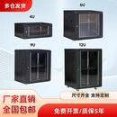 机柜壁挂6u9u42u小型弱电箱交换机12u1.2米2米伺服器主机壳网路机柜